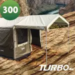 【大山野營-露營趣】TURBO TT-TL04 延伸屋簷 LITE300 前庭 延伸布 8人快速帳篷 專利快速帳