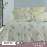 在飛比找momo購物網優惠-【Tonia Nicole 東妮寢飾】環保印染100%精梳棉