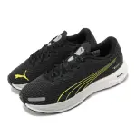 【PUMA】慢跑鞋 VELOCITY NITRO 2 GTX WNS 女鞋 黑 黃 防水 氮氣中底 反光 路跑(377508-04)