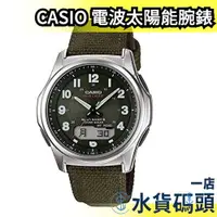 在飛比找蝦皮購物優惠-日本原裝 CASIO 卡西歐 世界六局電波太陽能腕錶 WVA
