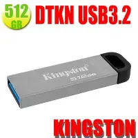 在飛比找Yahoo!奇摩拍賣優惠-Kingston 512GB 512G【DTKN/512GB