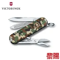 在飛比找蝦皮商城優惠-VICTORINOX CLASSIC 迷彩 7功能 瑞士刀/