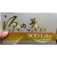 在飛比找蝦皮購物優惠-（買6贈1）源之氣 EX 50ml×10 瓶 SOD 免運 