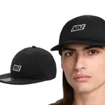 NIKE 耐吉 棒球帽 CLUB UNSTRUCTURED 可調帽圍 尼龍 戶外 遮陽 扁平帽 黑 FQ3275010