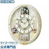 在飛比找樂天市場購物網優惠-日本 SEIKO 精工 Disney 迪士尼 米奇 米妮 音