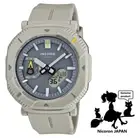 CASIO PRO TREK Mens Watch PRJ-B001-7JF Camp Climbing Hiking JAPAN