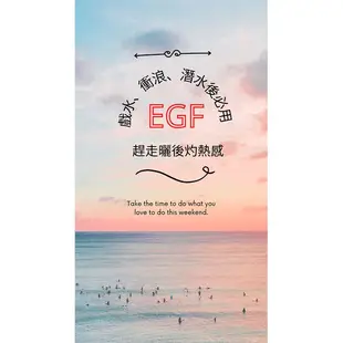 millet - EGF瞬效修護面膜 ❤️醫美術後面膜❤️飛梭、皮秒、淨膚雷射後皆可用 👍