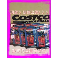 在飛比找蝦皮商城精選優惠-西雅圖二合一咖啡 21公克X100包 好市多Costco代購