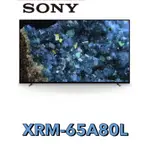 下單九折 【SONY 索尼】65型OLED液晶顯示器 XRM-65A80L  65A80L