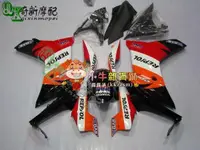 在飛比找樂天市場購物網優惠-適用于本田 CBR600 CBR600F 11 12 13 