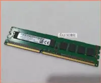 在飛比找Yahoo!奇摩拍賣優惠-JULE 3C會社-美光MICRON 雙面 DDR3L 16