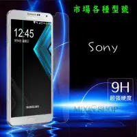 在飛比找蝦皮購物優惠-SONY Z3 M4 Z5 Z5 Premium X Com