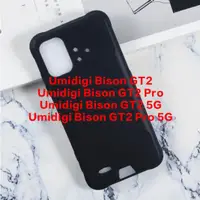 在飛比找蝦皮購物優惠-Umidigi Bison GT2 5G Bison GT2