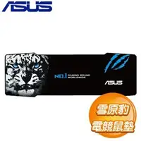 在飛比找蝦皮購物優惠-正版華碩   分享 華碩 ASUS Dual Gaming 