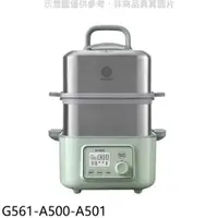 在飛比找樂天市場購物網優惠-全館領券再折★北鼎BUYDEEM【G561-A500-A50