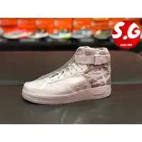 在飛比找蝦皮購物優惠-S.G NIKE SF AIR FORCE 1 MID 反光