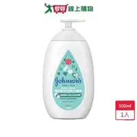 在飛比找ETMall東森購物網優惠-嬌生嬰兒牛奶純米潤膚乳液500ml【愛買】