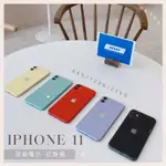 🏷極新機 IPHONE 11 64G/128G/256G 🔋原廠電池 無傷I11 IX ｜APPLE原廠 二手推薦 空機