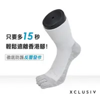 在飛比找PChome24h購物優惠-【XCLUSIV】香港腳照護五趾襪(白色)
