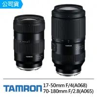 在飛比找momo購物網優惠-【Tamron】17-50mm F4 DiIII VXD +