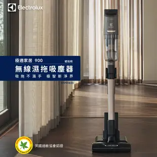 Electrolux伊萊克斯 極適家居900無線濕拖吸塵器EFP91835