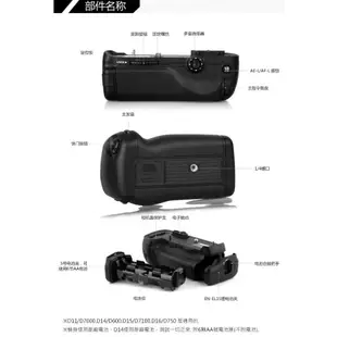 ☆閃新☆Pixel 品色 D14 電池手把 for Nikon D600/D610 (公司貨)