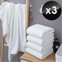 在飛比找momo購物網優惠-【HKIL-巾專家】台灣製純棉加厚重磅飯店大浴巾-3入組