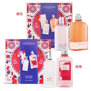 L OCCITANE 歐舒丹 玫瑰香氛沐浴節慶限定禮盒(淡香水75ml沐浴膠250ml)