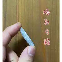 在飛比找蝦皮購物優惠-阿贊寺  師傅  極致勾鎖