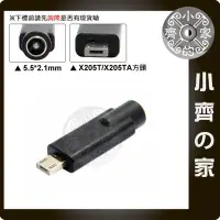 在飛比找Yahoo!奇摩拍賣優惠-5.5mm 圓頭 轉 ASUS 華碩 6.5x2.2mm 方