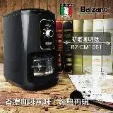 在飛比找遠傳friDay購物精選優惠-Balzano全自動磨豆咖啡機BZ-CM1061