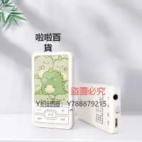 在飛比找Yahoo!奇摩拍賣優惠-隨身聽 愛國者MP3隨身聽學生版音樂播放器MP4插卡外放迷你