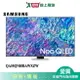 SAMSUNG三星55型Neo QLED 4K 量子電視QA55QN85BAWXZW_含配送+安裝【愛買】