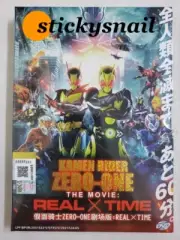 DVD Kamen Rider Zero-One: REAL×TIME 2020 ENG SUB All Region FREE SHIPPING