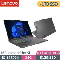 在飛比找PChome24h購物優惠-Lenovo Legion Slim 5i-82YA008X