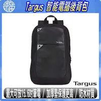 在飛比找蝦皮購物優惠-【阿福3C】Targus 泰格斯 15.6 吋智能電腦後背包