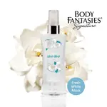 美國代購 BODY FANTASIES 清新白麝香 香水噴霧 94ML 歐美熱銷款