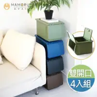 在飛比找momo購物網優惠-【MAMORU】斜口直取式收納箱 26L 4入組(整理箱/置