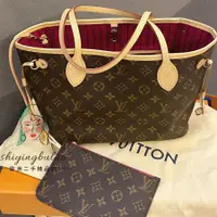 在飛比找蝦皮購物優惠-（二手99新） LV 路易威登 NEVERFULL PM 子