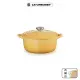 【Le Creuset】琺瑯鑄鐵鍋圓鍋 20cm(蜂蜜黃-鋼頭-內鍋白)