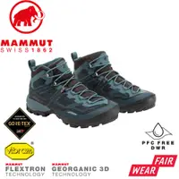 在飛比找蝦皮商城優惠-【MAMMUT 長毛象 男 Ducan Mid GTX 中筒