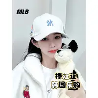 在飛比找蝦皮商城精選優惠-上新韓國MLB帽子2023新款兔年刺繡卡通兔子ny鴨舌帽男女