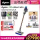 Dyson 戴森 V12s Detect Slim Submarine Plus SV46 乾溼全能洗地吸塵器