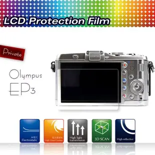 【EC數位】Kamera 螢幕保護貼-Olympus E-PL2專用 高透光 靜電式 防刮 相機保護貼