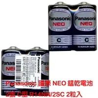 在飛比找樂天市場購物網優惠-【文具通】Panasonic 國際牌 黑猛 碳鋅 電池 2號