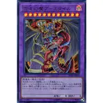 [LIN SHOP] 遊戲王 SD38-JPP04 金亮 韓紙 混沌幻魔阿米戴爾