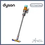 『展示品』［DYSON 戴森］V12 DETECT SLIM™ TOTAL CLEAN 無線吸塵器