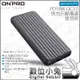 數位小兔【ONPRO MB-MF10PD PD18W QC3.0 快充行動電源 星空灰】iOS Type-C USB-A 10000mAh 充電器 公司貨