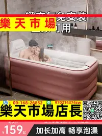 在飛比找樂天市場購物網優惠-泡澡桶大號折疊洗澡浴桶坐浴盆家用全身兩人情侶充氣浴缸