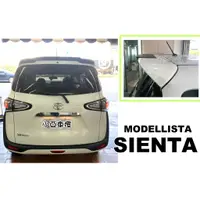 在飛比找蝦皮購物優惠-小亞車燈改裝＊空力套件 TOYOTA SIENTA mode